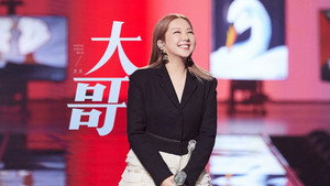 声生不息 Speciális epizódok Ep.203 203. epizód