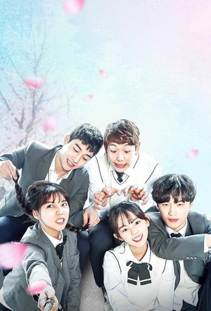 열일곱 poszter