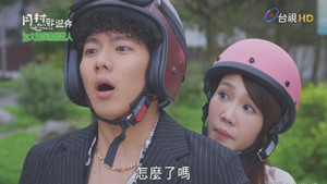 月村歡迎你 1. évad Ep.8 8. epizód