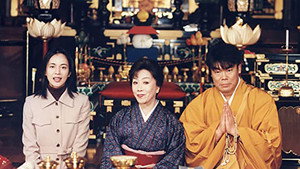 新・女検事 霞夕子 1. évad Ep.13 13. epizód