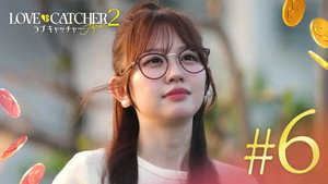 LOVE CATCHER Japan 2. évad Ep.6 6. epizód