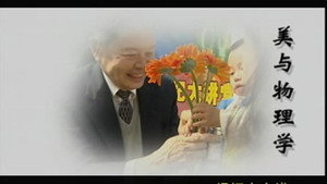 百家讲坛：专题集 1. évad Ep.1 1. epizód