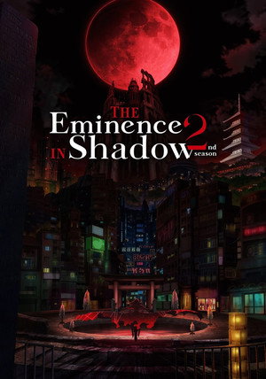 The Eminence in Shadow poszter