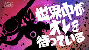 ウルトラマンR/B 1. évad Ep.8 8. epizód