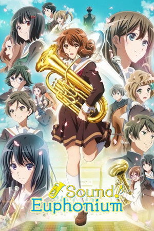 響け！ユーフォニアム poszter