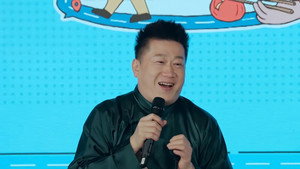 抖包袱大会 Speciális epizódok Ep.57 57. epizód