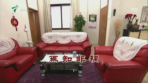 外来媳妇本地郎 9. évad Ep.3404 3404. epizód