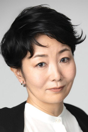 今藤洋子