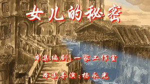 七十二家房客 5. évad Ep.60 60. epizód