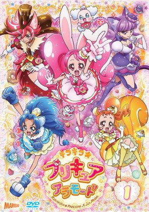 キラキラ☆プリキュアアラモード poszter