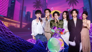 音你而来 kép