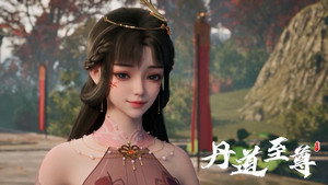 丹道至尊 1. évad Ep.83 83. epizód