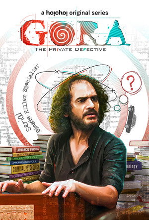 Gora 1. évad (2022-01-06) poszter