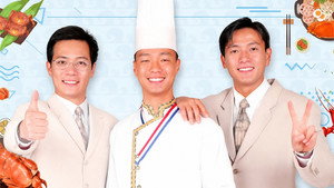 闔府統請 kép