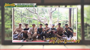 패키지로 세계일주 - 뭉쳐야 뜬다 1. évad Ep.48 48. epizód