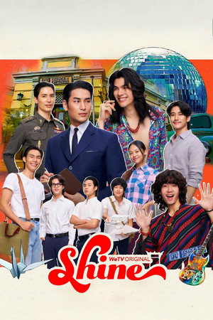 ชาย poszter
