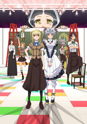 まりあ†ほりっく poszter