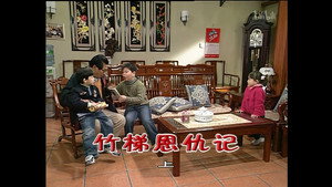 外来媳妇本地郎 4. évad Ep.1385 1385. epizód