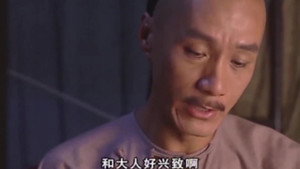 梦断紫禁城 1. évad Ep.41 41. epizód