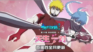 十万个冷笑话 3. évad Ep.39 39. epizód