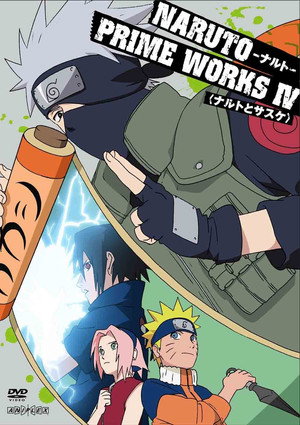 Naruto 4. évad () poszter