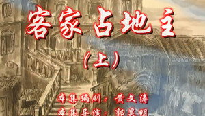 七十二家房客 7. évad Ep.85 85. epizód