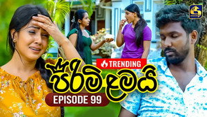 පිරිමි ළමයි 1. évad Ep.99 99. epizód
