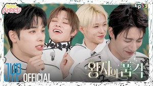 리얼 넥스지 3. évad Ep.3 3. epizód