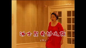 外来媳妇本地郎 4. évad Ep.1180 1180. epizód