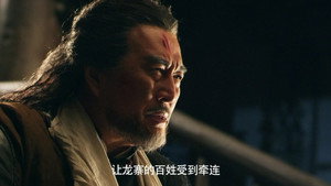 回马枪 1. évad Ep.10 10. epizód