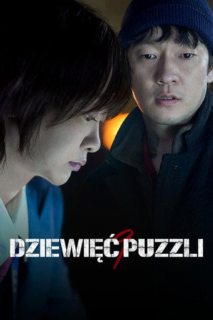 A Halál Kirakós Játéka poszter