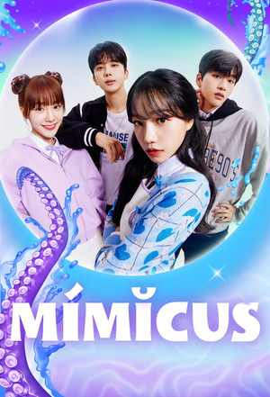 미미쿠스 poszter