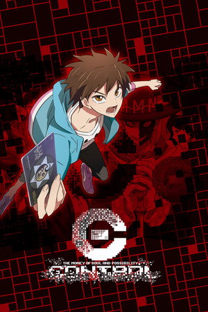 「C」 poszter