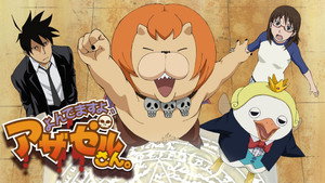 よんでますよ、アザゼルさん。 kép