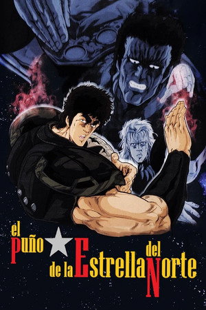 北斗の拳 poszter