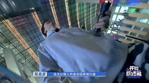 开始捉迷藏 1. évad Ep.11 11. epizód