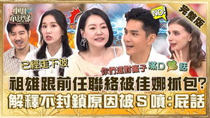小姐不熙娣 1. évad Ep.613 613. epizód