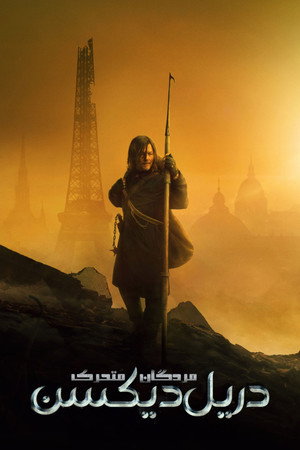 The Walking Dead: Daryl Dixon poszter