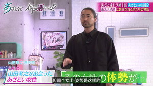 あざとくて何が悪いの？ 1. évad Ep.53 53. epizód
