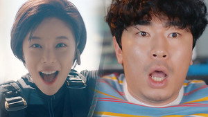 그놈이 그놈이다 1. évad Ep.1 1. epizód