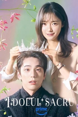 성스러운 아이돌 poszter
