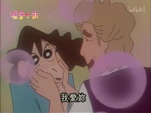 クレヨンしんちゃん 2. évad Ep.181 181. epizód