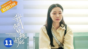 我在他乡挺好的 1. évad Ep.11 11. epizód