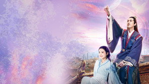 手可摘星辰 kép