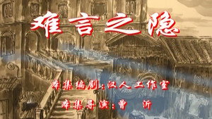 七十二家房客 3. évad Ep.23 23. epizód