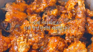 정글밥 1. évad Ep.4 4. epizód