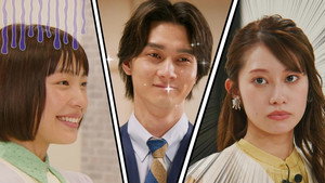 あなたはだんだん欲しくなる 1. évad Ep.2 2. epizód