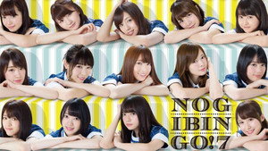 NOGIBINGO! kép