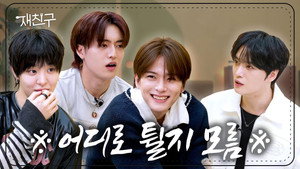 재친구 4. évad Ep.7 7. epizód