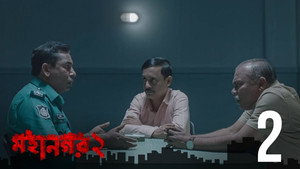 মহানগর 2. évad Ep.2 2. epizód
